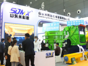 2024長三角國際工程機械及專用車輛博覽會、高空作業(yè)機械展覽會