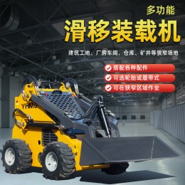 小型輪式滑移裝載機(jī)廠家 430履帶小鏟車 工地運(yùn)輸裝卸多功能農(nóng)用