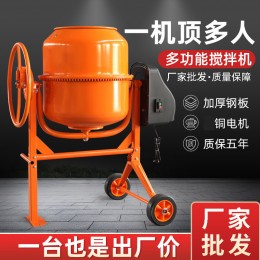 批發(fā)臥式混凝土水泥砂漿攪拌機(jī) 120升家用小型養(yǎng)殖飼料臥式拌料機(jī)