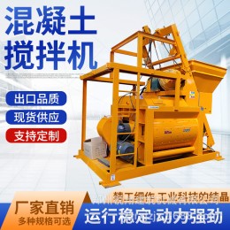 HZS-50混凝土攪拌站JS1000混凝土攪拌機免基礎(chǔ)全自動 混凝土攪拌站