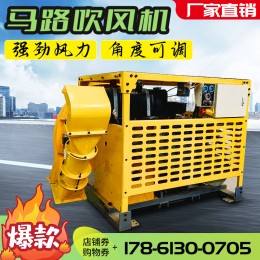 馬路吹風機 車載大功率道路吹掃機 路面吹風除塵清掃落葉養(yǎng)護