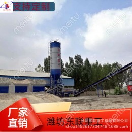 水穩(wěn)拌合站山東穩(wěn)定土拌合站 二手穩(wěn)定土攪拌設備 移動水穩(wěn)站型號