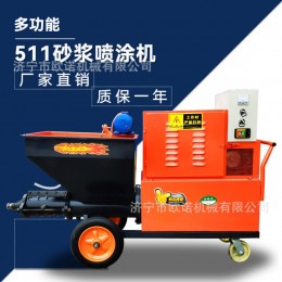 電動噴涂設(shè)備砂漿噴涂機(jī) 膩?zhàn)油苛戏蹓C(jī)自動抹灰水泥噴漿機(jī)廠家