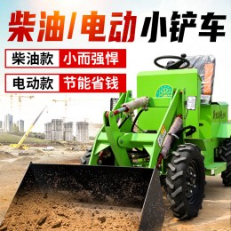 電動裝載機(jī) 農(nóng)用養(yǎng)殖清糞柴油裝載機(jī)家用電動小鏟車 四驅(qū)小型鏟車