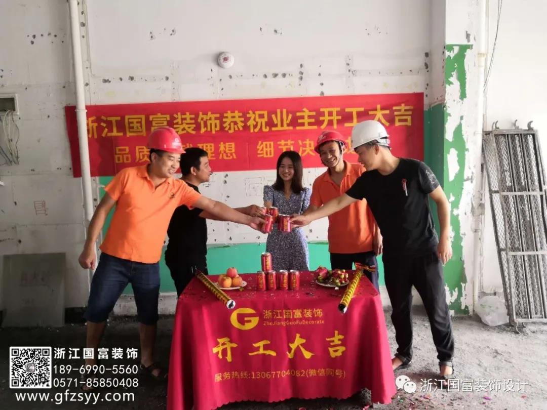 恭祝杭州西湖區(qū)健昌口腔門診裝修設(shè)計(jì)開(kāi)工大吉