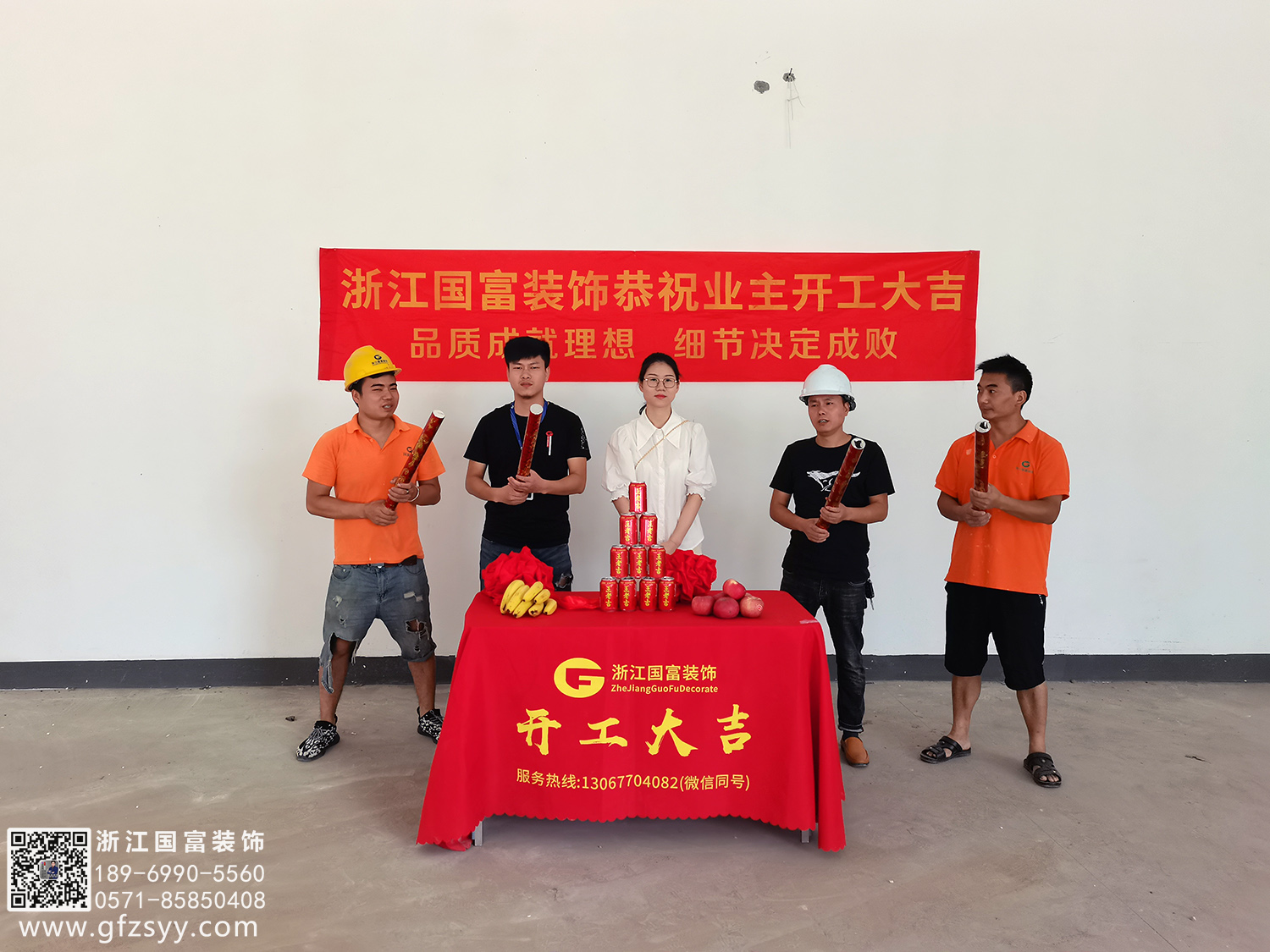 恭祝杭州蕭山區(qū)尚博口腔醫(yī)院設計裝修開工大吉