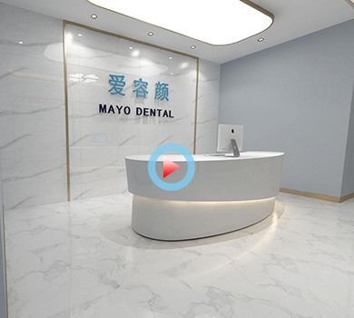 愛容顏醫(yī)美360全景效果圖案例展示