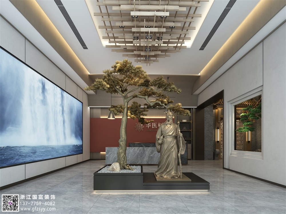 中醫(yī)館設(shè)計(jì)方案說(shuō)明