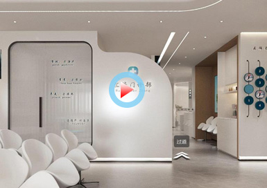 門診部設(shè)計(jì)全景案例
