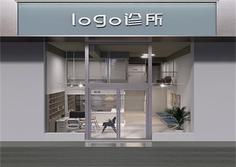 兩層門面?zhèn)€人診所裝修設(shè)計(jì)效果圖