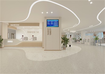 婦產(chǎn)科醫(yī)院裝修設(shè)計效果圖