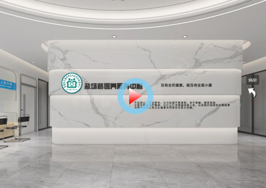 社區(qū)醫(yī)養(yǎng)醫(yī)院設(shè)計(jì)全景案例