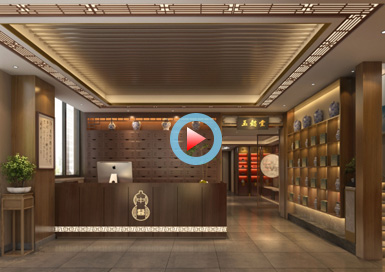 黑龍江中醫(yī)康養(yǎng)館設(shè)計(jì)全景案例