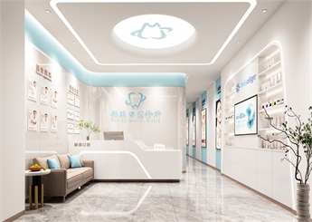 新疆伊犁口腔診所設(shè)計(jì)效果圖