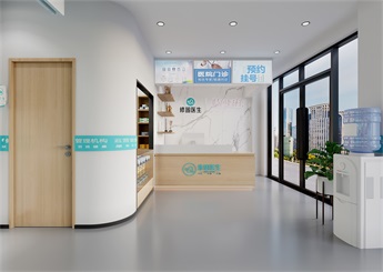 婦科診所裝修設(shè)計(jì)案例效果圖