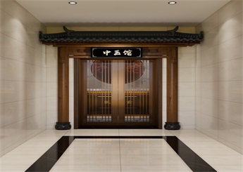 溫州中醫(yī)館裝修設(shè)計效果圖