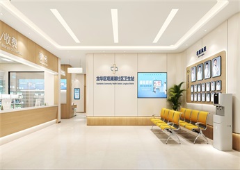 ?？谑旋埲A區(qū)觀瀾湖社區(qū)衛(wèi)生服務(wù)站設(shè)計(jì)效果圖