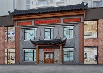 復古中式中醫(yī)館設(shè)計案例效果圖