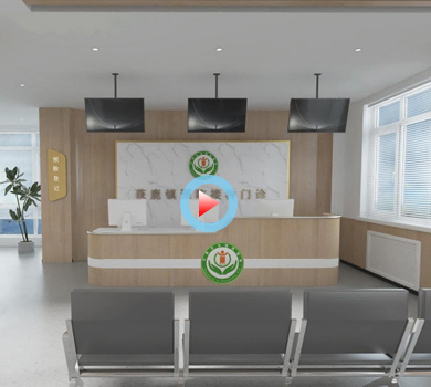 衛(wèi)生院疫苗接種門診設(shè)計(jì)全景案例