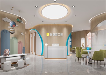 新里程口腔門診裝修設(shè)計(jì)案例效果圖
