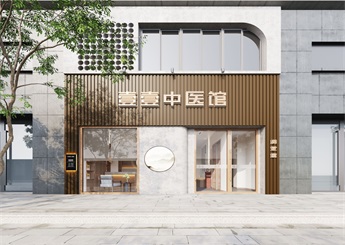 壹壹中醫(yī)館裝修設(shè)計案例效果圖