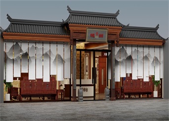 杏茂堂中醫(yī)館裝修設計案例效果圖