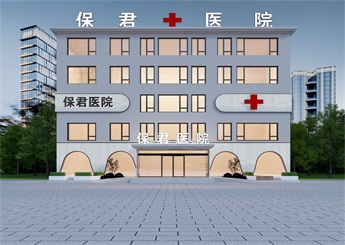 民營綜合醫(yī)院裝修設(shè)計案例效果圖