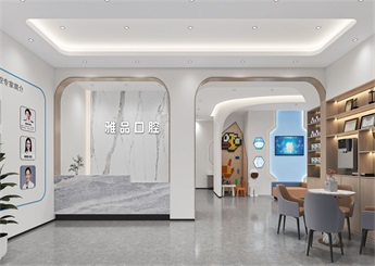 紹興口腔診所設(shè)計裝修案例效果圖