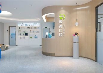 湖州口腔診所裝修設(shè)計案例效果圖
