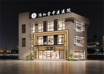 山東濰和堂中醫(yī)院設(shè)計(jì)裝修案例效果圖