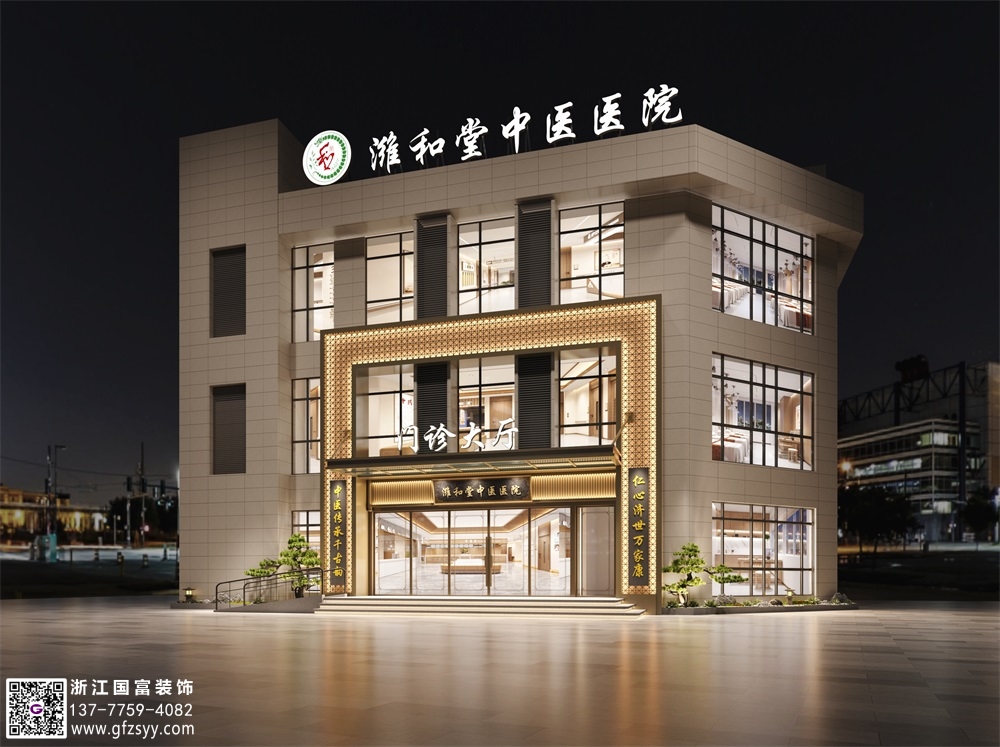 濟寧中醫(yī)門診設計裝修公司