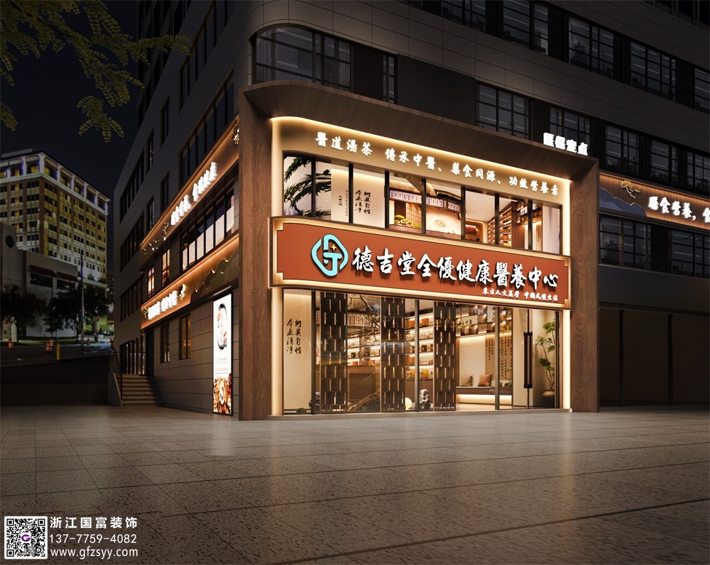 濱州中醫(yī)館設(shè)計公司