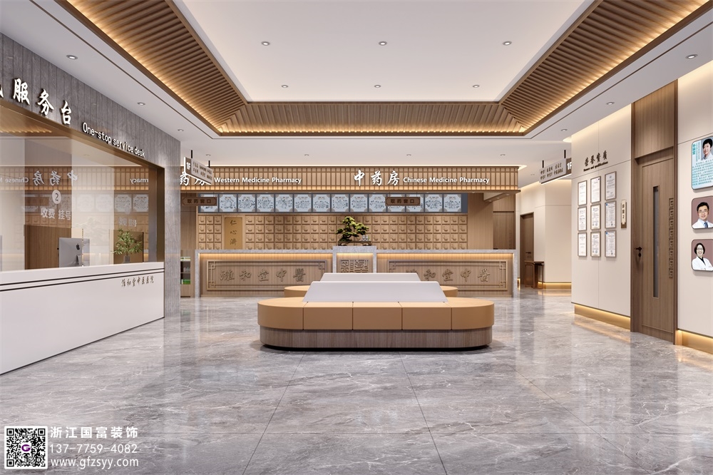 蕪湖中醫(yī)門診裝修設(shè)計公司