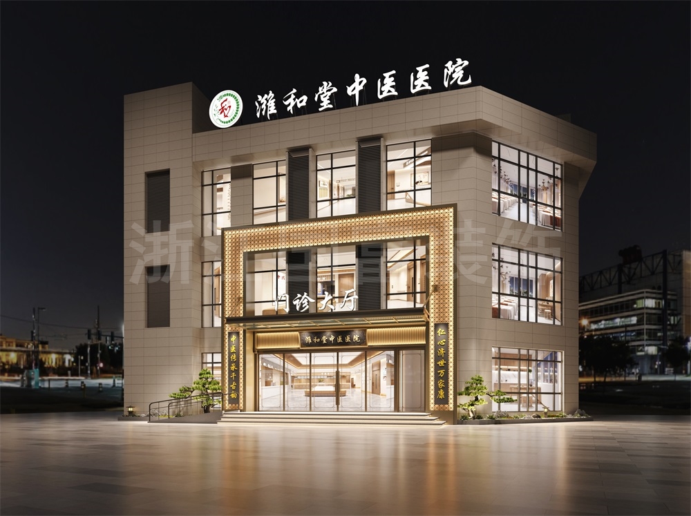 淮南中醫(yī)館設(shè)計(jì)公司